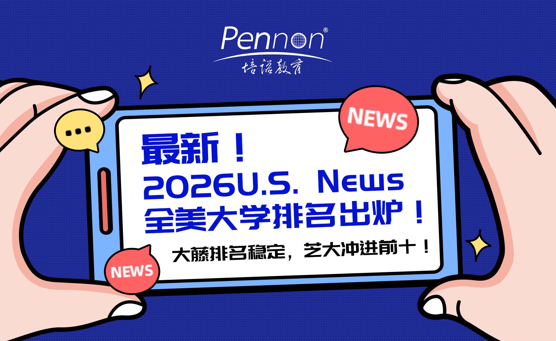 News 1