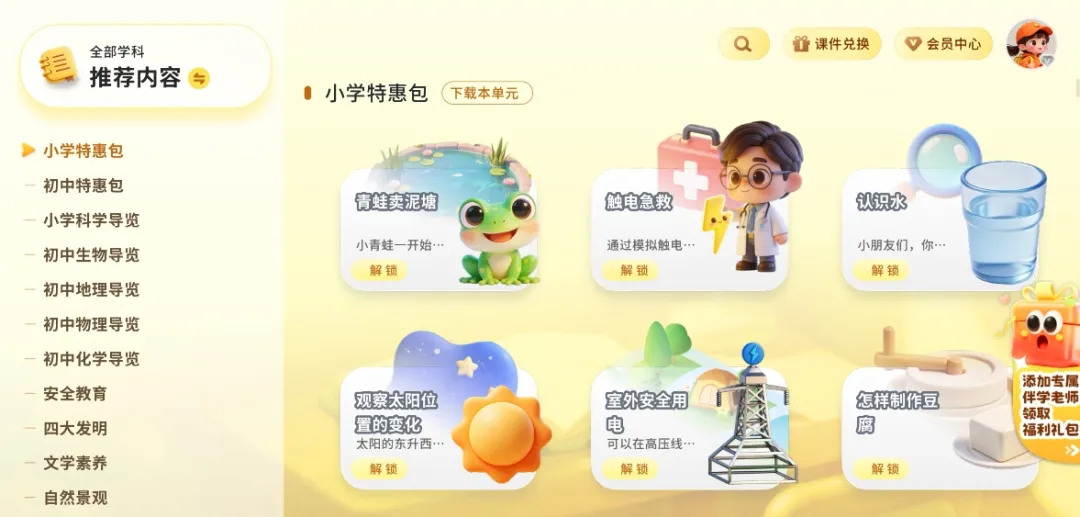 企业微信截图_17836679359747.png